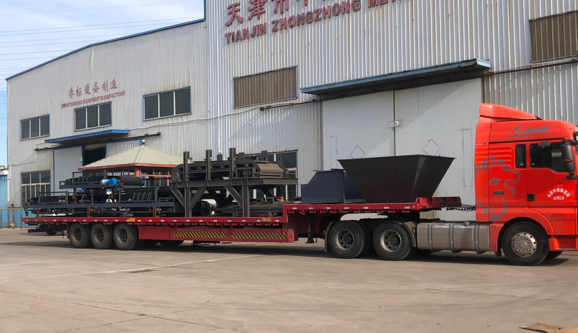 四川垃圾熱解氣化前處理設備發(fā)貨